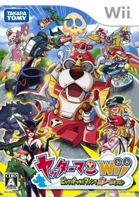 Yattaman Wii: Bikkuridokkiri Machine de Mou Race da Koron