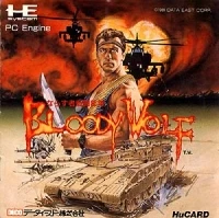 Narazumono Sentou Butai Bloody Wolf