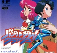 Bubblegum Crash! Knight Sabers 2034