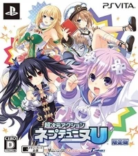 Chou Jigen Action: Neptune U - Genteiban