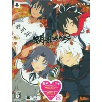 Senran Kagura: Dekamori Shinovi Pack