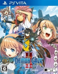 Demon Gaze II: Global Edition