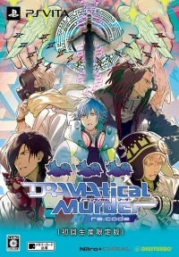 Dramatical Murder re:code - Shokai Genteiban