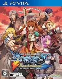 Eiyuu Densetsu: Sora no Kiseki SC Evolution