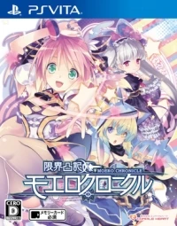 Genkai Tokki: Moero Chronicle