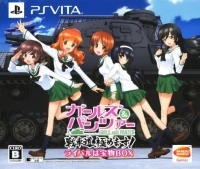 Girls und Panzer: Senshado, Kiwamemasu! - Rival wa Takaramono Box