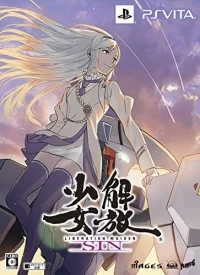 Kaihou Shoujo Sin - Genteiban