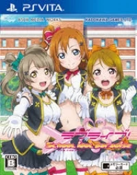 Love Live! School Idol Paradise Vol. 1 Printemps