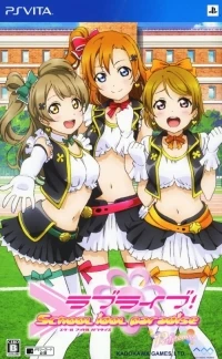 Love Live! School Idol Paradise Vol. 1: Printemps (box)
