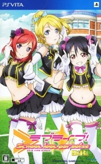 Love Live! School Idol Paradise Vol. 2: BiBi (box)