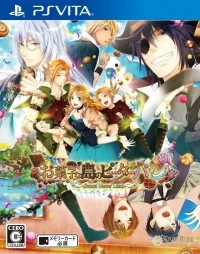 Shinsouban Okashi na Shima no Peter Pan: Sweet Never Land