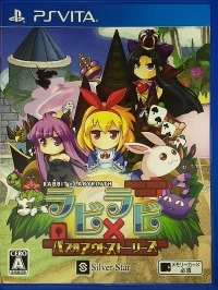 Rabbit x Labyrinth: Puzzle Out Stories