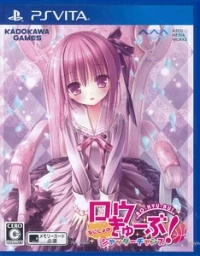 Ro-Kyu-Bu! Naisho no Shutter Chance