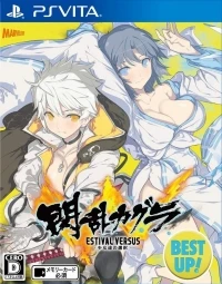 Senran Kagura Estival Versus: Shoujotachi no Sentaku - Best Up!