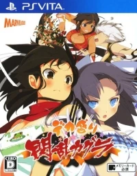 Dekamori Senran Kagura