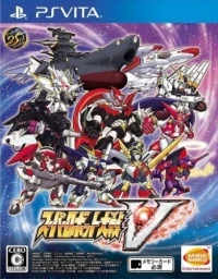 Super Robot Taisen V
