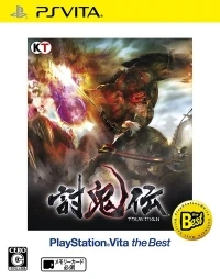 Toukiden - PlayStation Vita the Best