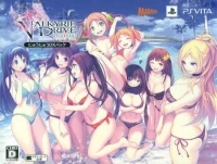 Valkyrie Drive: Bhikkhuni - Nyuu Nyuu DX Pack