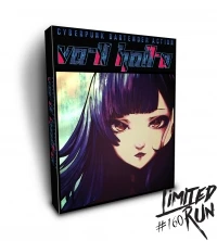 VA-11 Hall-A: Cyberpunk Bartender Action (box)