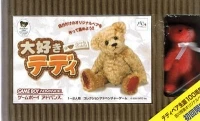 Daisuki Teddy - Shokai Genteiban (white bear)