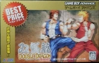 Double Dragon Advance - Best Price