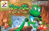 Frogger: Mahou no Kuni no Daibouken