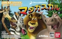 DreamWorks Madagascar