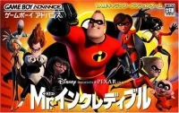Disney/Pixar Mr. Incredible