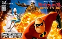 Disney/Pixar Mr. Incredible: Kyouteki Underminer Toujou