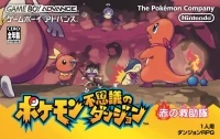 Pokémon Fushigi no Dungeon: Aka no Kyuujotai
