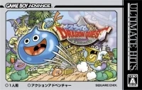 Slime MoriMori Dragon Quest: Shougeki no Shippo Dan - Ultimate Hits