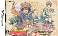 Annie no Atelier: Sera Shima no Renkijutsushi - Premium Box