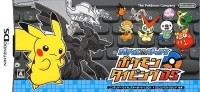Batoru & Getto! Pokémon Taipingu DS (black)