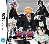 Bleach DS 2nd: Kokui Hirameku Requiem
