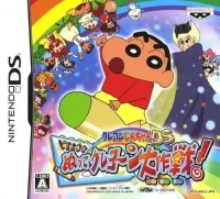 Crayon Shin-Chan DS: Arashi o Yobu Nutte Crayon Daisakusen!