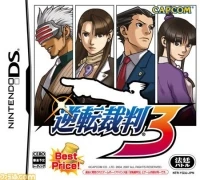 Gyakuten Saiban 3