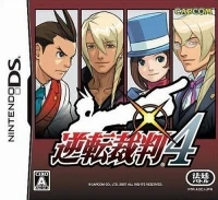 Gyakuten Saiban 4