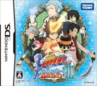 Katekyoo Hitman Reborn! DS Fate of Heat III: Yuki no Shugosha Raishuu!