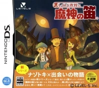 Layton Kyouju to Majin no Fue