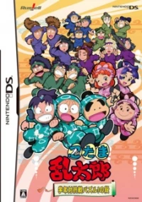 Nintama Rantarō: Gakunen Taikousen Puzzle! no Dan (Special Edition)