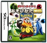 Pokémon Card Game: Asobikata DS