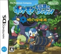Pokémon Fushigi no Dungeon: Toki no Tankentai