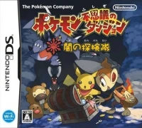 Pokémon Fushigi no Dungeon: Yami no Tankentai