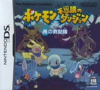 Pokémon Fushigi no Dungeon: Ao no Kyuujotai
