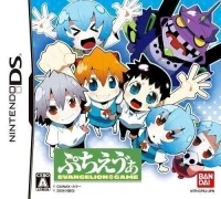 Puchi Eva: Evangelion at Game