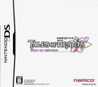 Tales of Hearts: CG Movie Edition