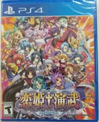 Koihime Enbu RyoRaiRai