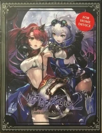 Nights of Azure 2: Bride of the New Moon (box)