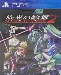 Senko no Ronde 2 (Rounders cover)