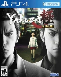 Yakuza Kiwami (2102412)